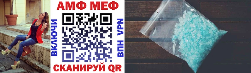 Amphetamine 97%  Гулькевичи 