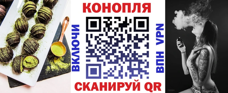 mega онион  Гулькевичи  Еда ТГК конопля 