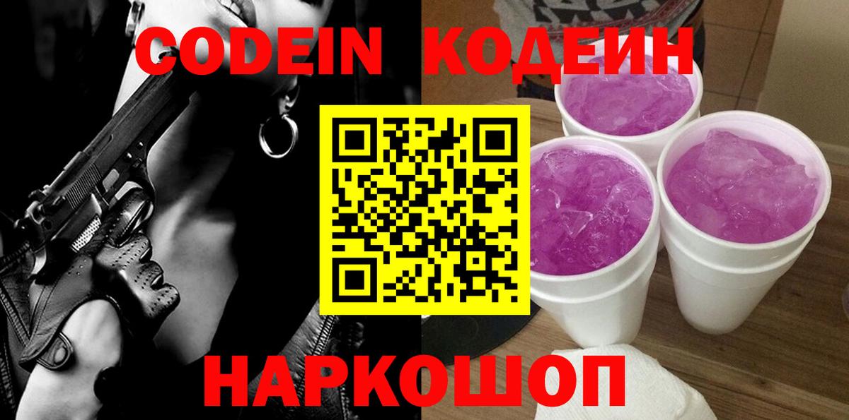 MDMA Гулькевичи