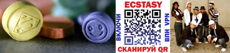 ЭКСТАЗИ 99% Гулькевичи