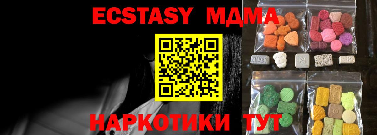 гидра зеркало  это телеграм  Гулькевичи  Экстази louis Vuitton  Ecstasy 99% 