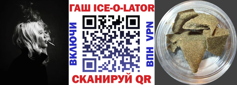 ГАШ VHQ  где можно купить   Гулькевичи 