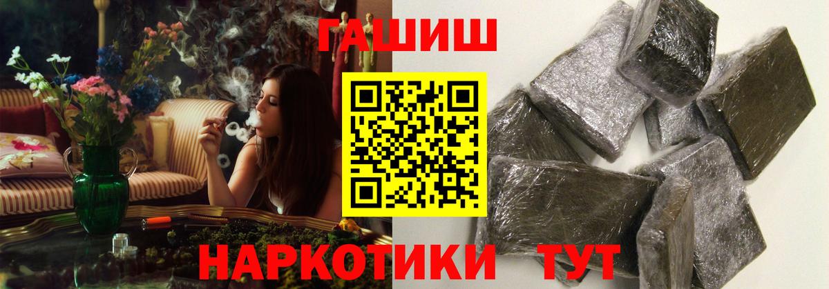 ГАШ AMNESIA HAZE  ГАШИШ  ГАШИШ AMNESIA HAZE  Гулькевичи 
