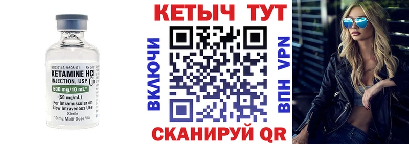 ОМГ ОМГ tor  Гулькевичи  Кетамин VHQ 