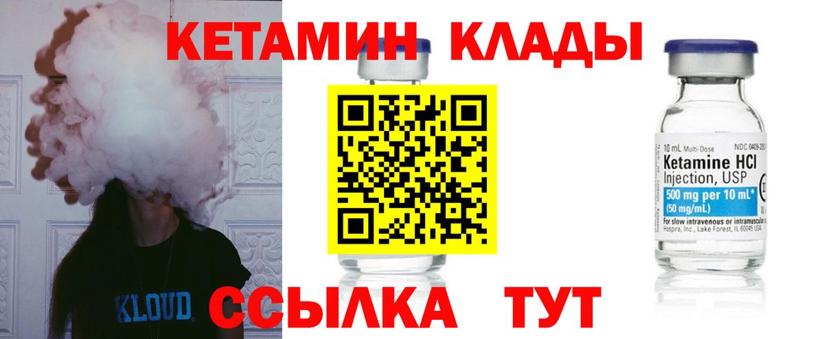 MEGA tor  Вход с VPN  Гулькевичи  Кетамин VHQ 