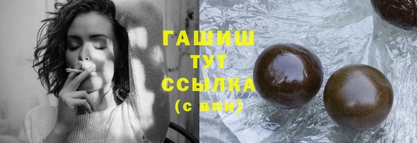 гашишное масло Белоозёрский
