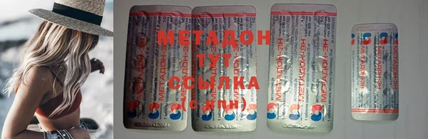 дурь Беломорск