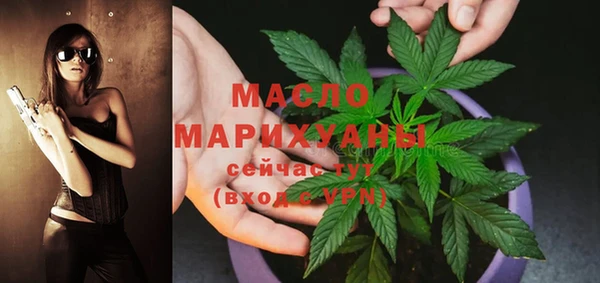 гашишное масло Белоозёрский