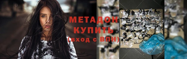 гашишное масло Белоозёрский