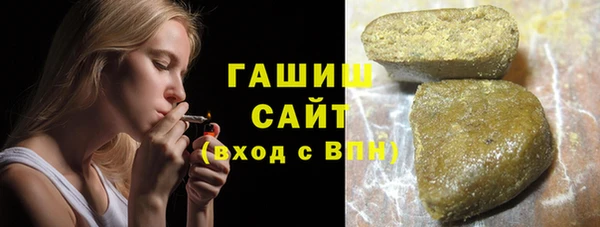 гашишное масло Белоозёрский