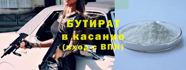гашишное масло Белоозёрский