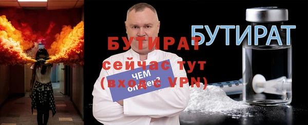 дурь Беломорск