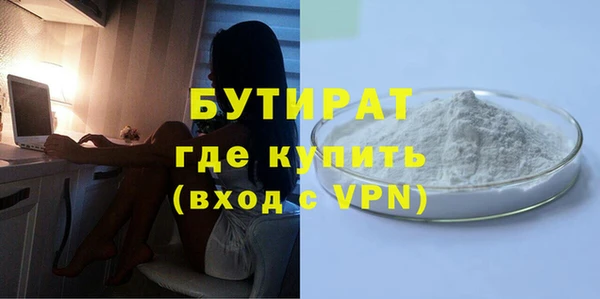 гашишное масло Белоозёрский