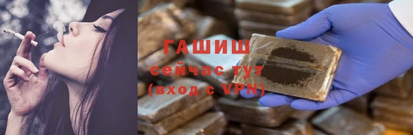 гашишное масло Белоозёрский