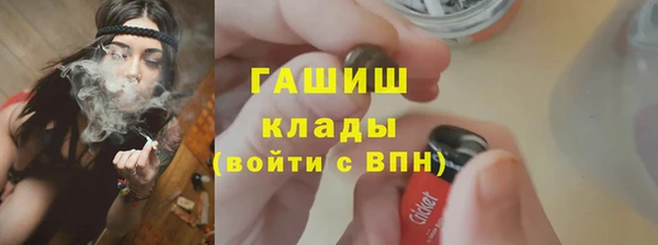 гашишное масло Белоозёрский