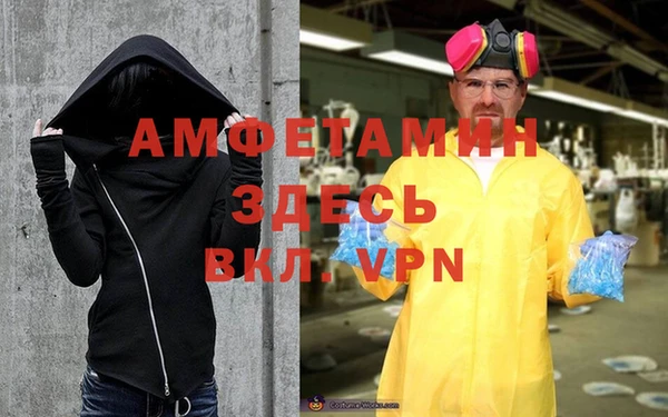 ешки Вязьма