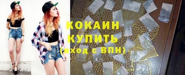 дурь Беломорск