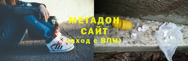 гашишное масло Белоозёрский