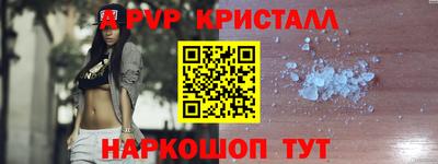 меф Балашиха