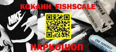 соль курить ск Беслан