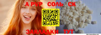 меф Балашиха
