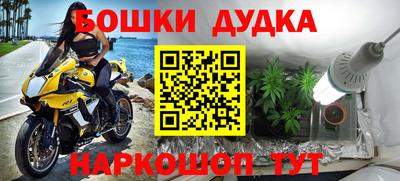 кокс Балахна