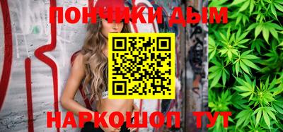 соль курить ск Беслан