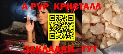 МДПВ Бийск