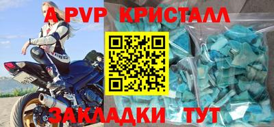 apvp Берёзовский