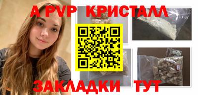 гидропоника Балаково