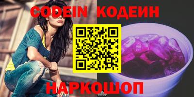 шишки Абакан