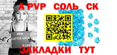 меф Балашиха