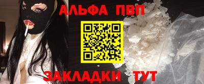 меф Балашиха