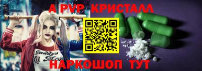 МДПВ Бийск