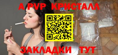 гидропоника Балаково