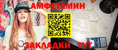 соль курить ск Беслан