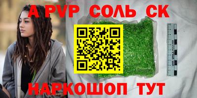 гидропоника Балаково