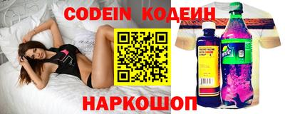 кокаин колумбия Бийск