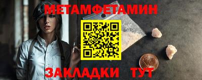 2c-b Азнакаево