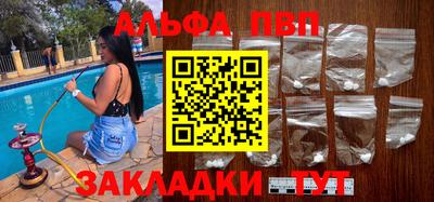 МДПВ Беслан