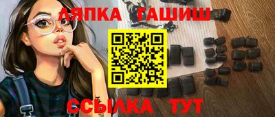 соль курить ск Беслан