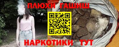 гидропоника Балаково