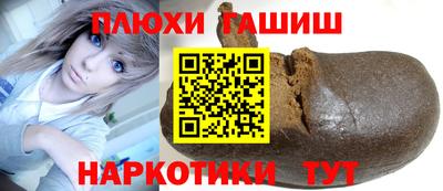 гидропоника Балаково