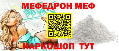 соль курить ск Беслан
