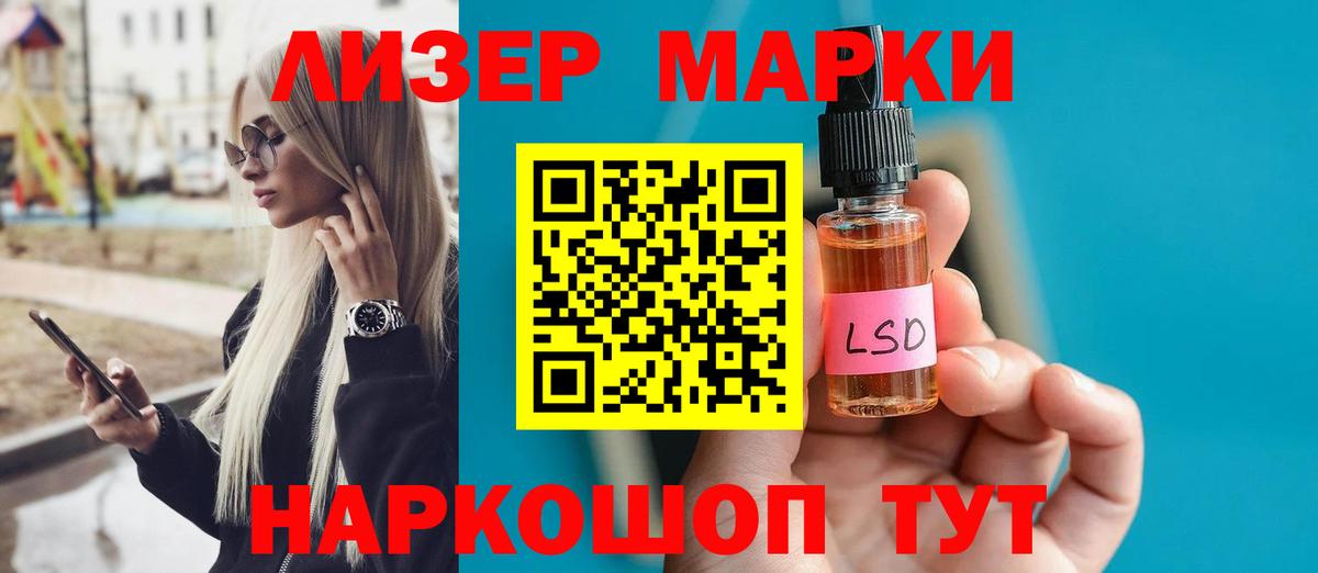 LSD-25 экстази ecstasy  Гулькевичи 