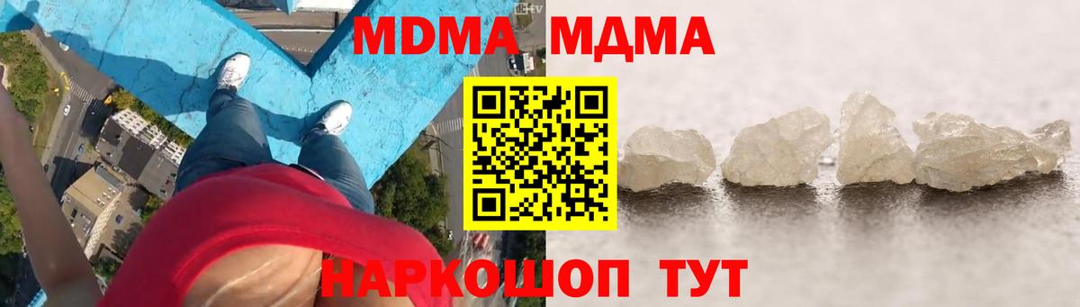 Диски  Гашиш  МАРИХУАНА  COCAIN  Канабис  СОЛЬ CK  Мяу-Мяу  Вход с VPN  Гашик  Гулькевичи  МДМА  Кодеин 