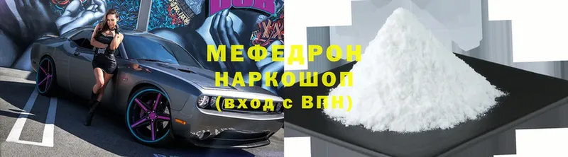 Мефедрон кристаллы  маркетплейс телеграм  Гулькевичи  наркота 