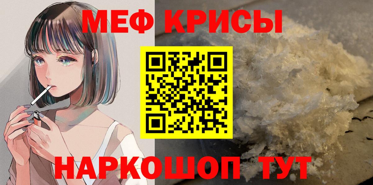 Меф  Гулькевичи
