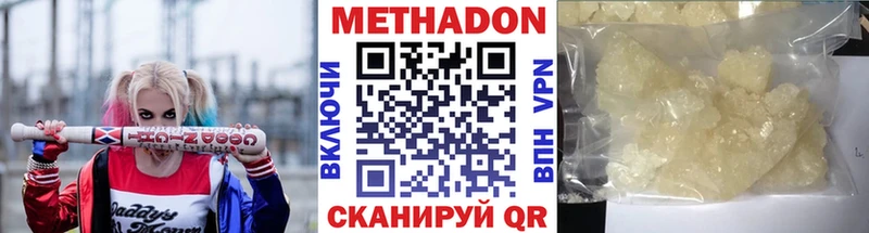 darknet как зайти  Гулькевичи  Метадон белоснежный 