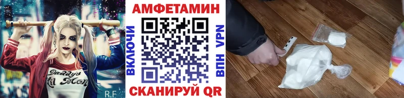 МЕТАМФЕТАМИН мет  Гулькевичи 